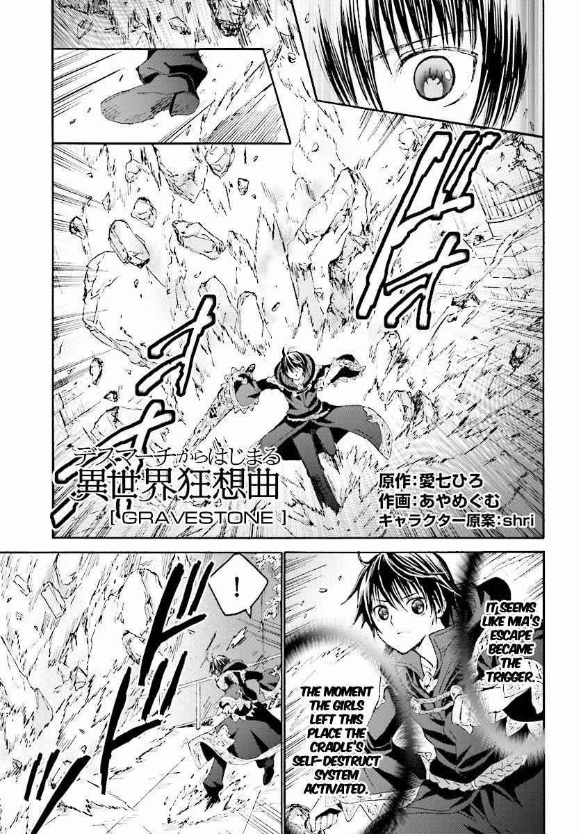 Death March Kara Hajimaru Isekai Kyousoukyoku Chapter 25 1